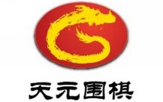 天元围棋频道直播